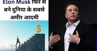 Elon Musk, Easyhindiblogs