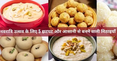 Navratri Sweets , Easy Hindi Blogs