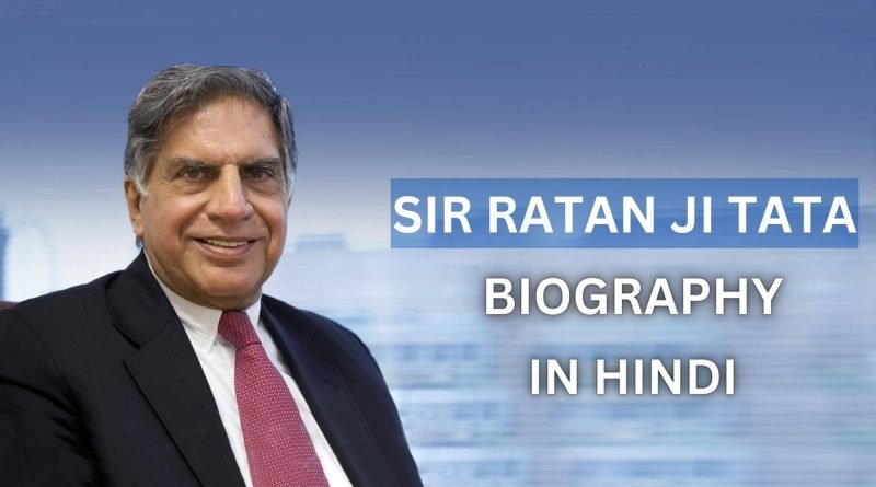 Ratan Tata Biography in Hindi, Easy hindi blogs