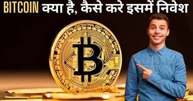 Bitcoin Kya Hai, Easy Hindi Blogs