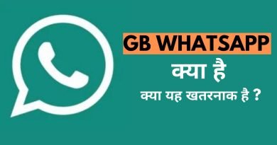 GB WhatsApp, Easy Hindi Blogs