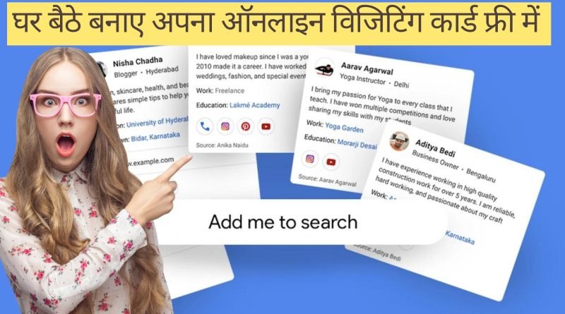 Google people card, easy hindi blogs