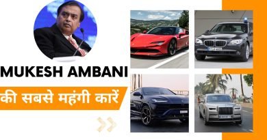Mukesh Ambani Cars Collection, Easyhindiblogs