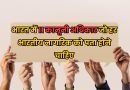 Legal Rights in India, Easy Hindi Blogs