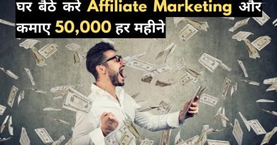Affiliate Marketing, Easy Hindi Blogs