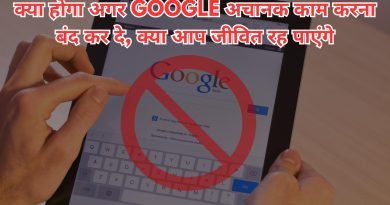 Google, Easy Hindi Blogs