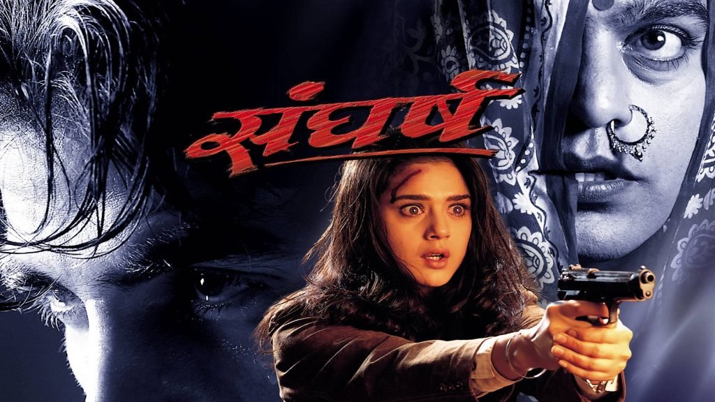 Bollywood Thriller Movies, Easyhindiblogs