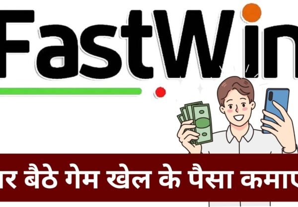 Fastwin App, Easy Hindi Blogs