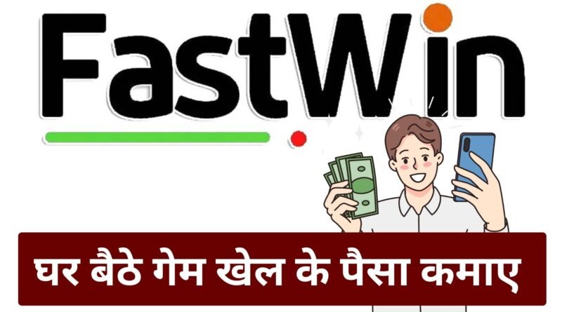 Fastwin App, Easy Hindi Blogs