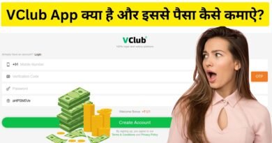 VClub App क्या है, easy hindi blogs