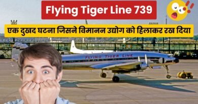 Flying Tiger Line 739, Easy Hindi Blogs