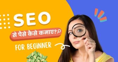 SEO se paisa kaise kamaye, easy hindi blogs