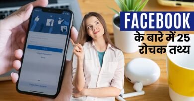 Facebook Facts in Hindi, Easy Hindi Blogs