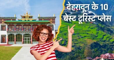 Best Places to Visit in Dehradun, Easy Hindi Blogs