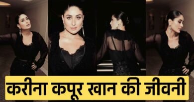 Kareena Kapoor Khan Biography in Hindi, Easy Hindi Blogs