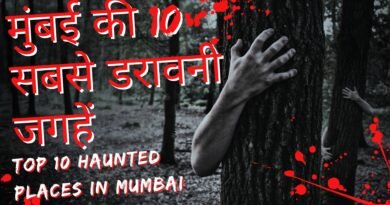 Top 10 Haunted Places in Mumbai, Easyhindiblogs